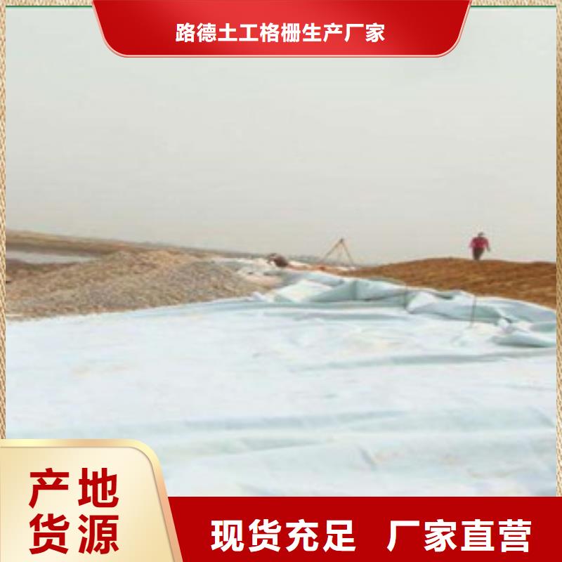 【土工布】玻纖土工格柵價格地道