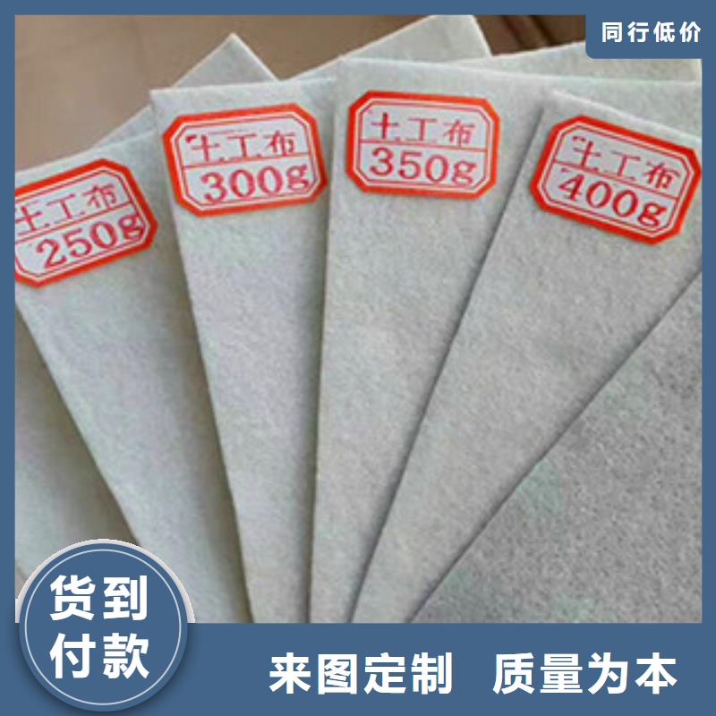 土工布,鋼塑土工格柵來圖加工定制