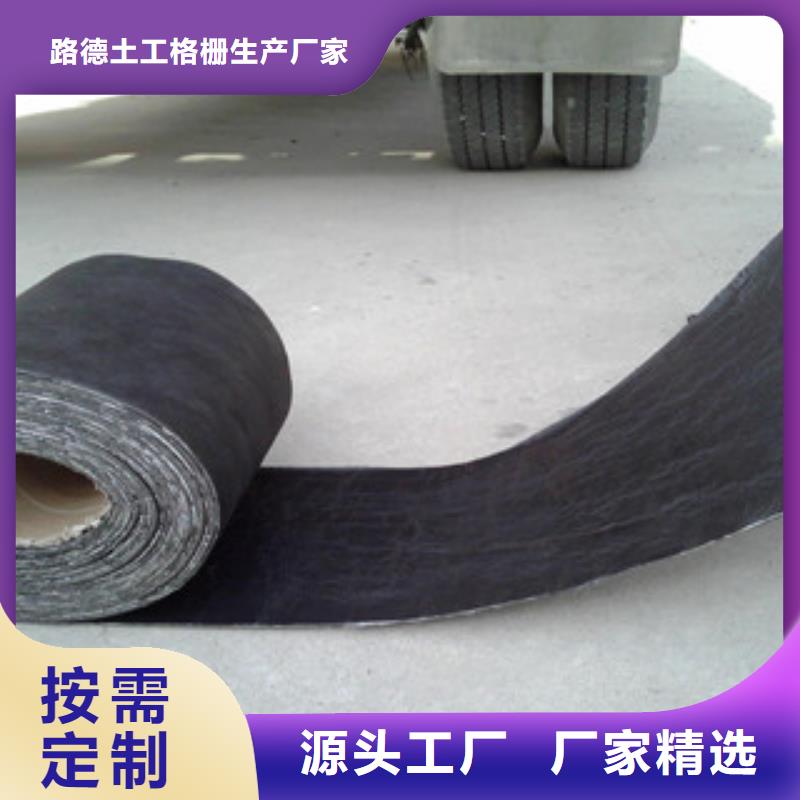 防裂贴,塑料土工格栅为您提供一站式采购服务