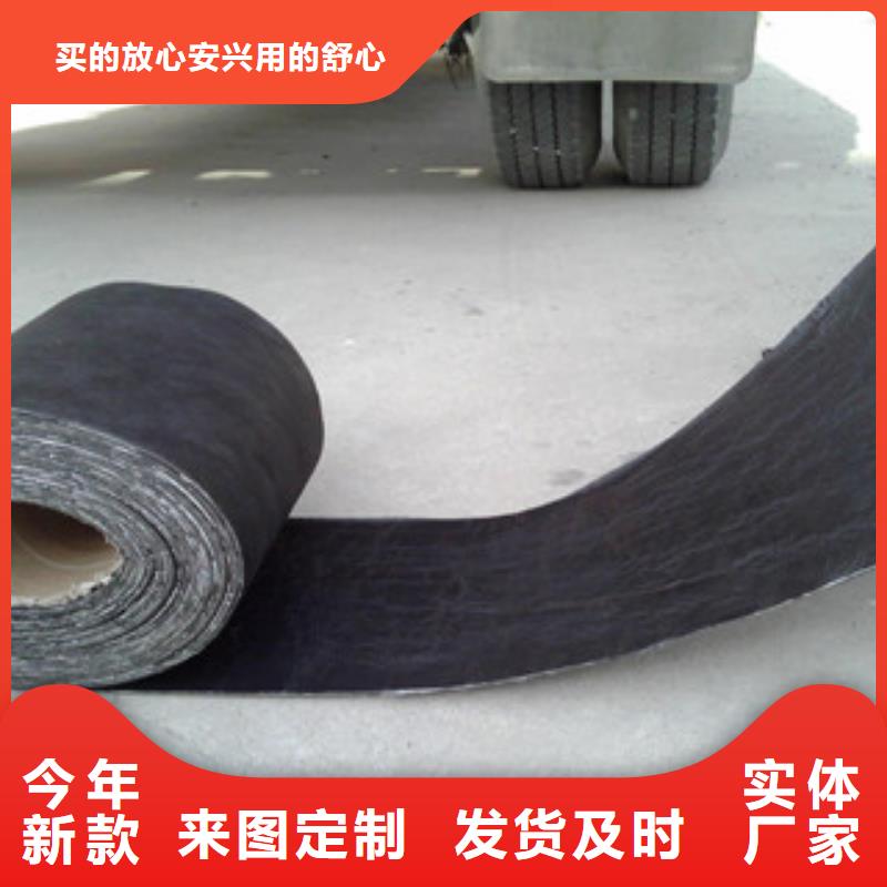 【防裂貼】玻纖土工格柵支持定制貼心售后