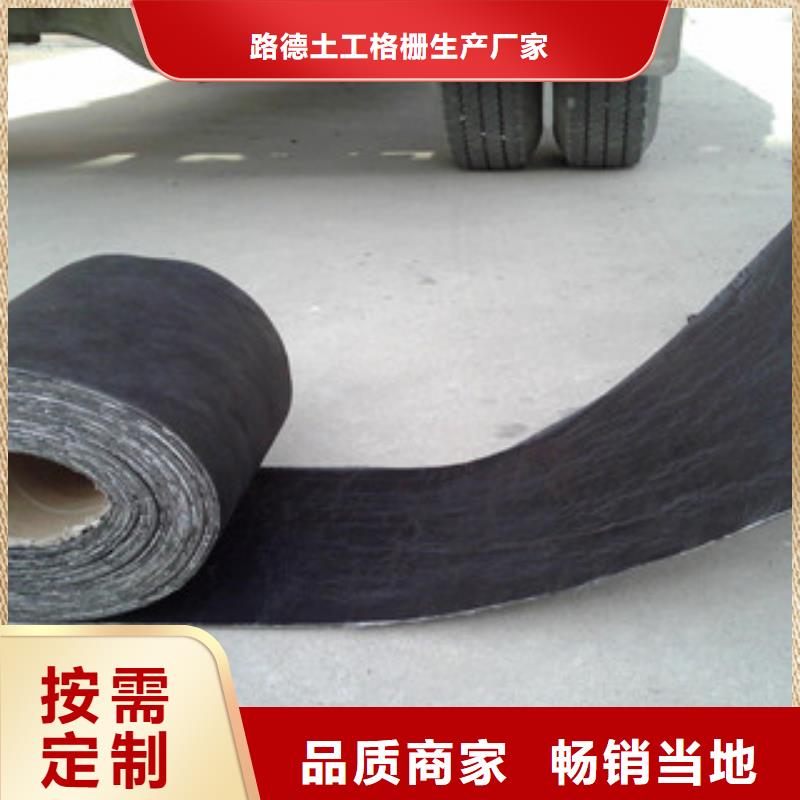 【防裂貼塑料土工格柵多種規(guī)格可選】