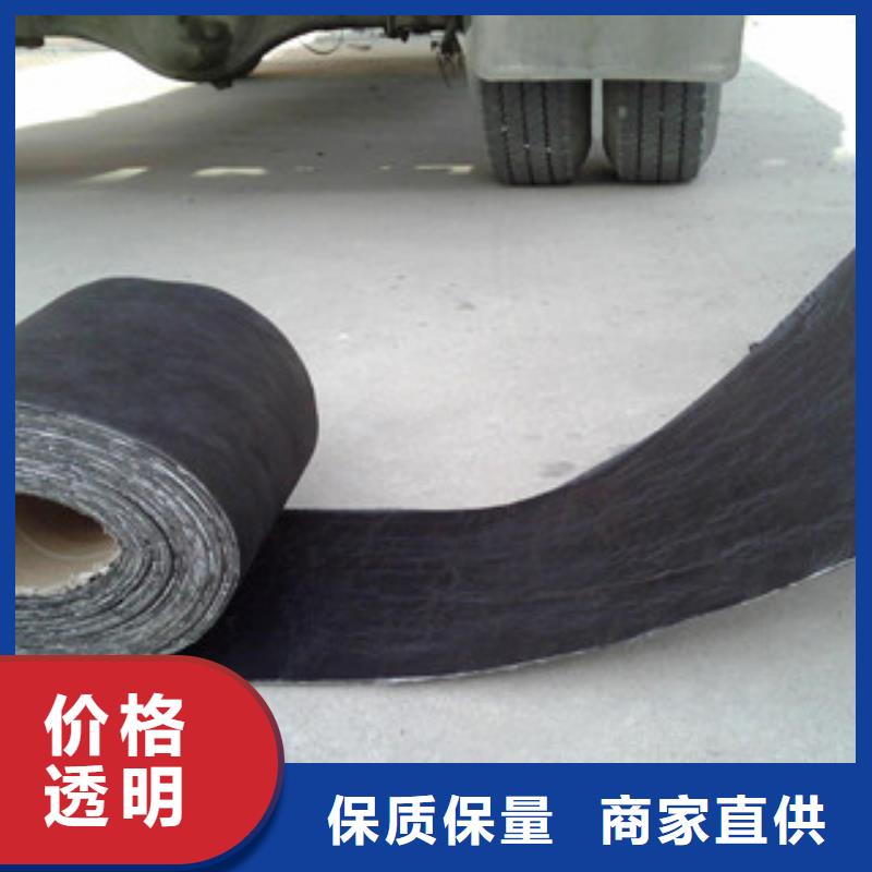 防裂贴复合土工布真正让利给买家