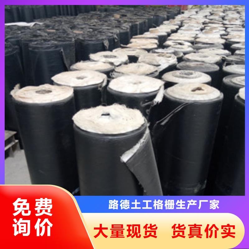 【防裂貼_塑料土工格柵產(chǎn)地直供】