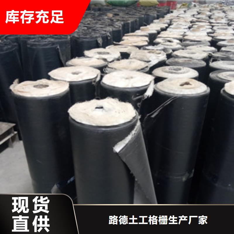 防裂贴,塑料土工格栅为您提供一站式采购服务