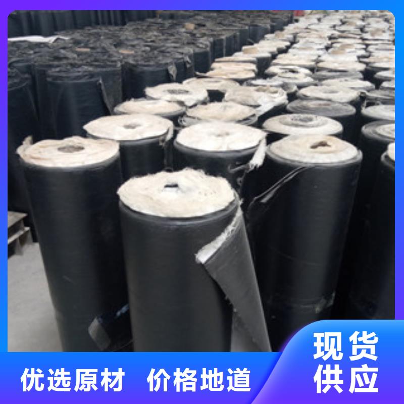 【防裂貼膨潤土防水毯實力工廠】