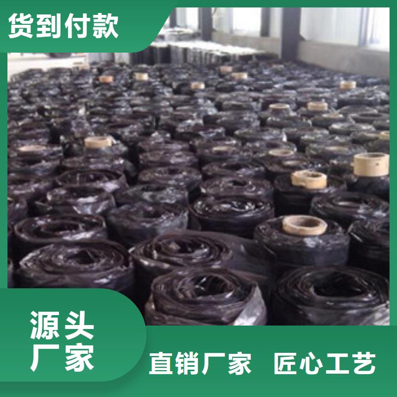 【防裂貼膨潤土防水毯實力工廠】