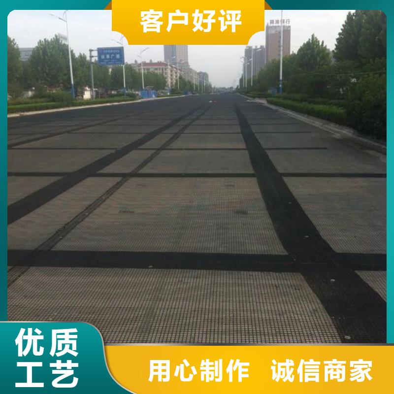 防裂貼-三維植被網為您精心挑選