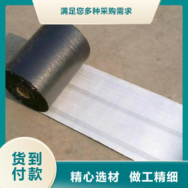 【防裂貼】玻纖土工格柵支持定制貼心售后