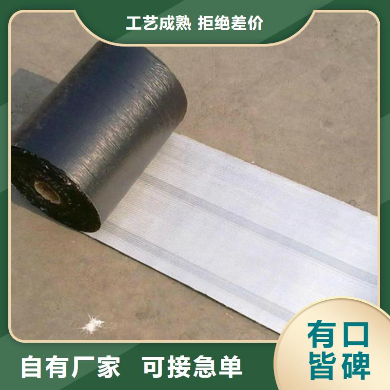 防裂貼鋼塑土工格柵送貨上門