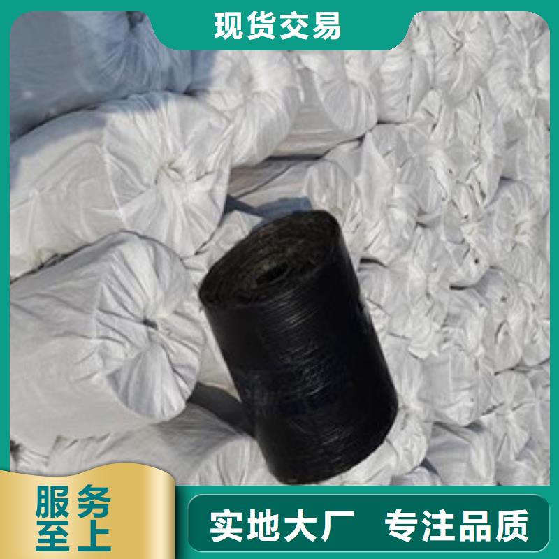 防裂貼膨潤(rùn)土防水毯讓客戶買的放心