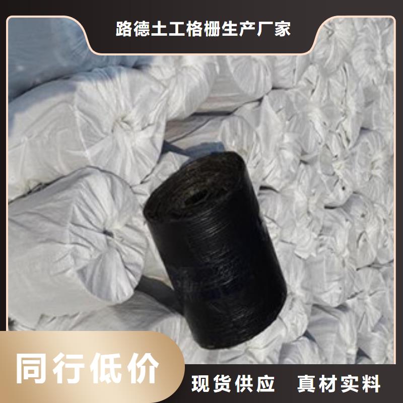 防裂貼玻纖土工格柵廠家質量過硬