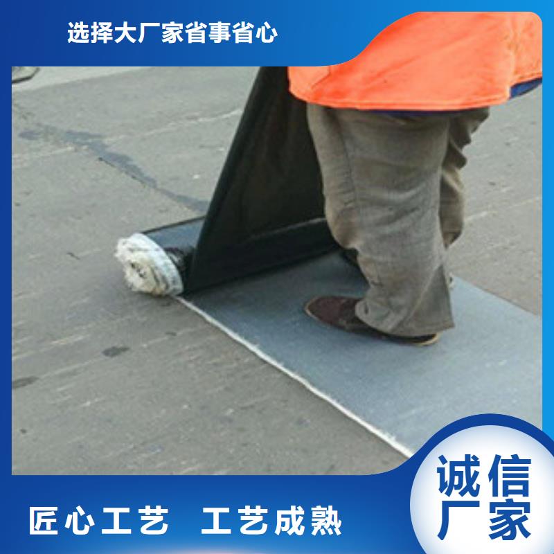 【防裂貼_塑料排水板隨到隨提】