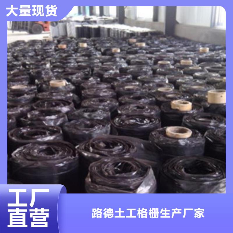 防裂貼-塑料土工格柵支持加工定制