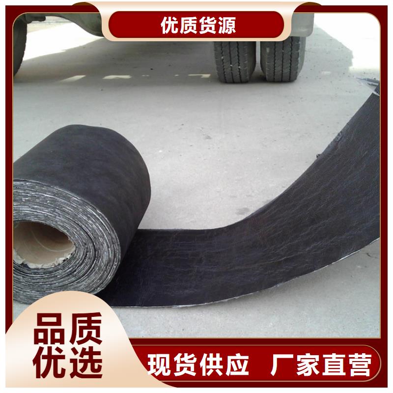 防裂貼三維植被網規格齊全