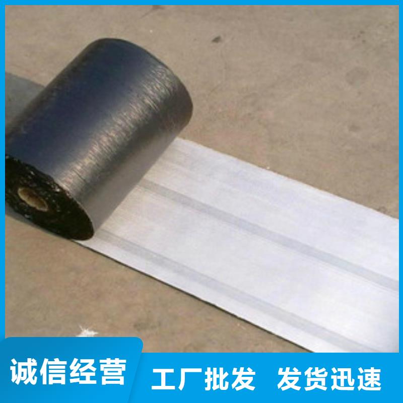 防裂貼,高強度土工網來電咨詢