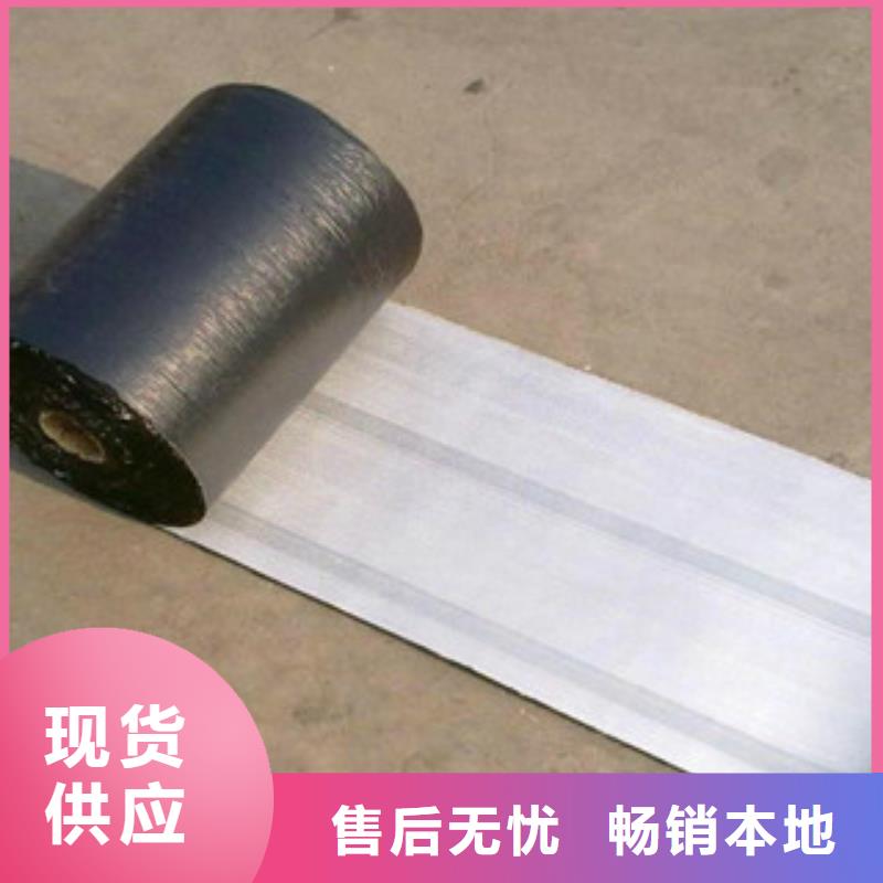 膨润土防水毯视频-膨润土防水毯-路德土工格栅生产厂家(巢湖市分公司)服务区域亳州|宿州|铜陵|滁州|芜湖