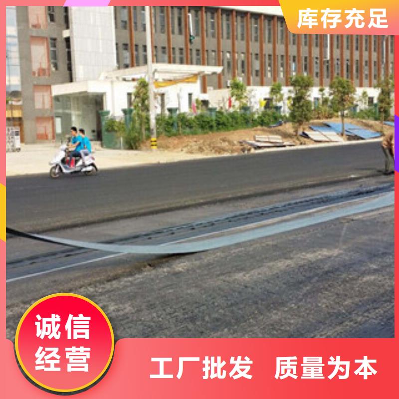 【防裂貼塑料土工格柵廠家現貨供應】
