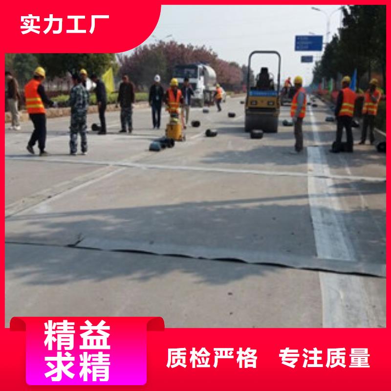 防裂貼膨潤土防水毯自營品質有保障