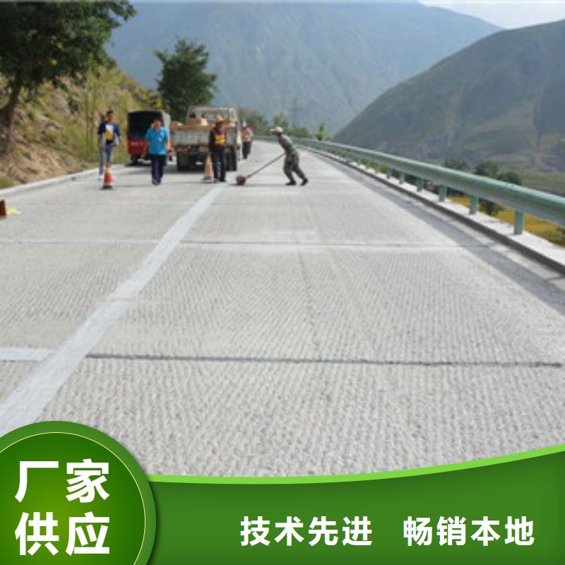 防裂贴,塑料土工格栅为您提供一站式采购服务