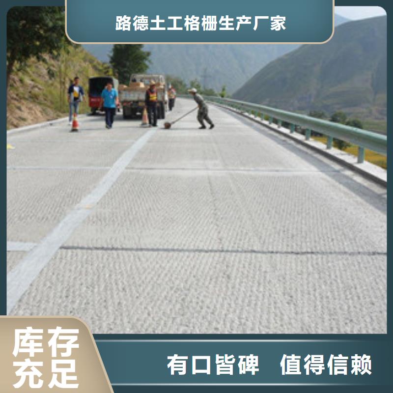 防裂貼防裂貼抗裂貼批發商