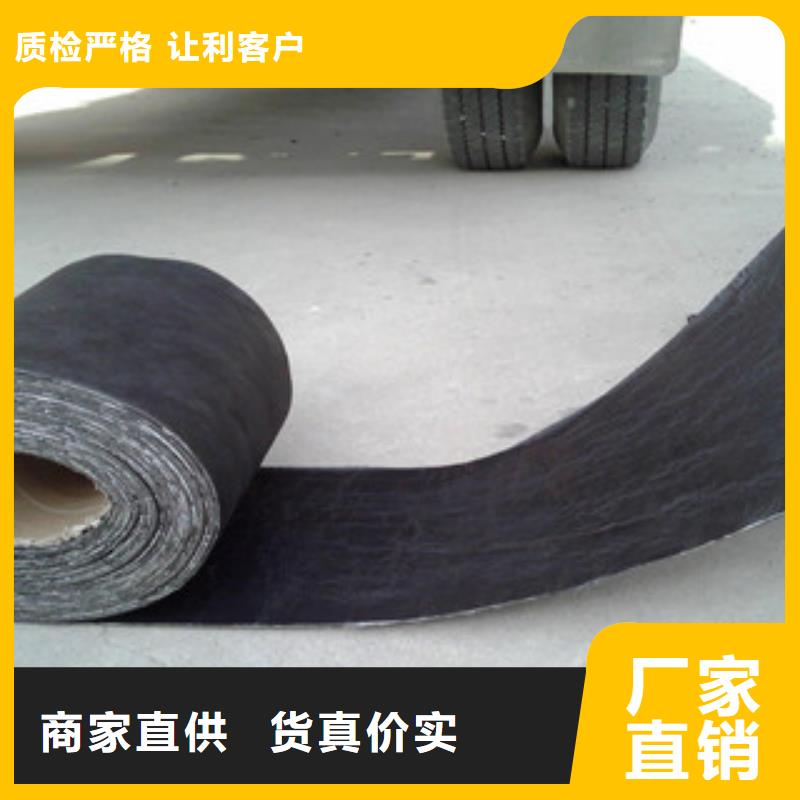 【防裂貼_塑料土工格柵產(chǎn)地直供】