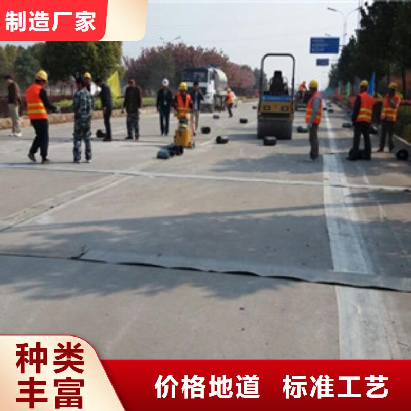 防裂貼,塑料土工格柵廠家精選