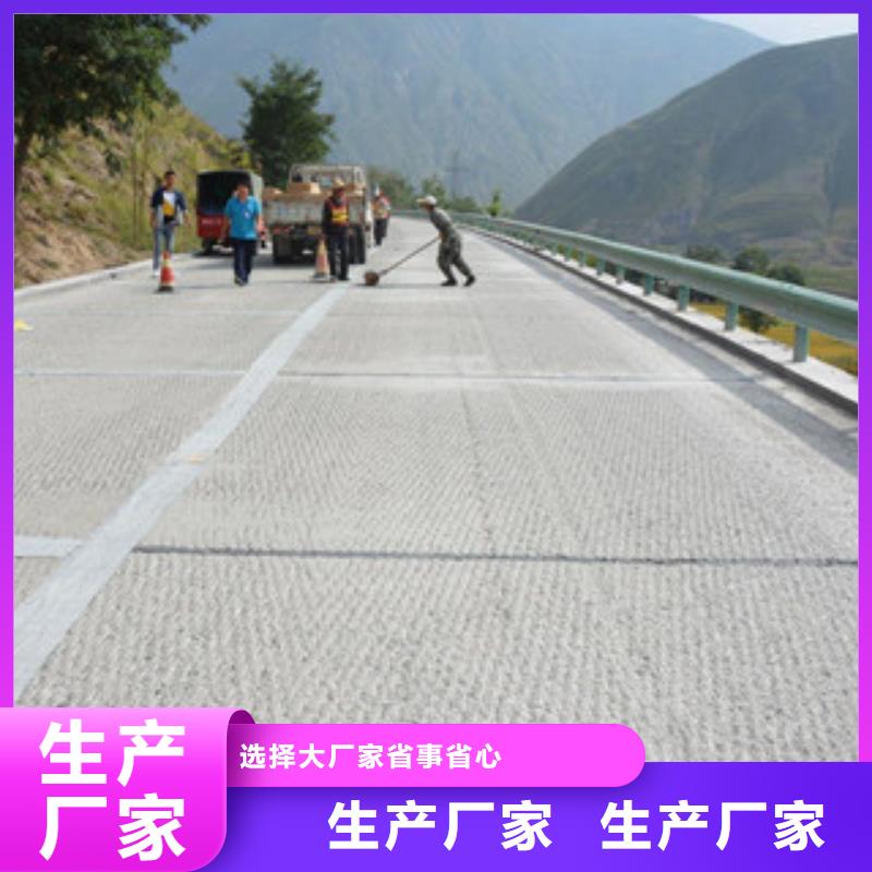 防裂貼復(fù)合土工布真正讓利給買家