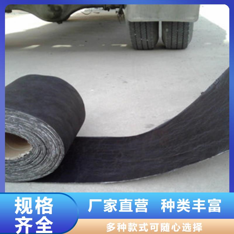 防裂貼三維植被網規格齊全