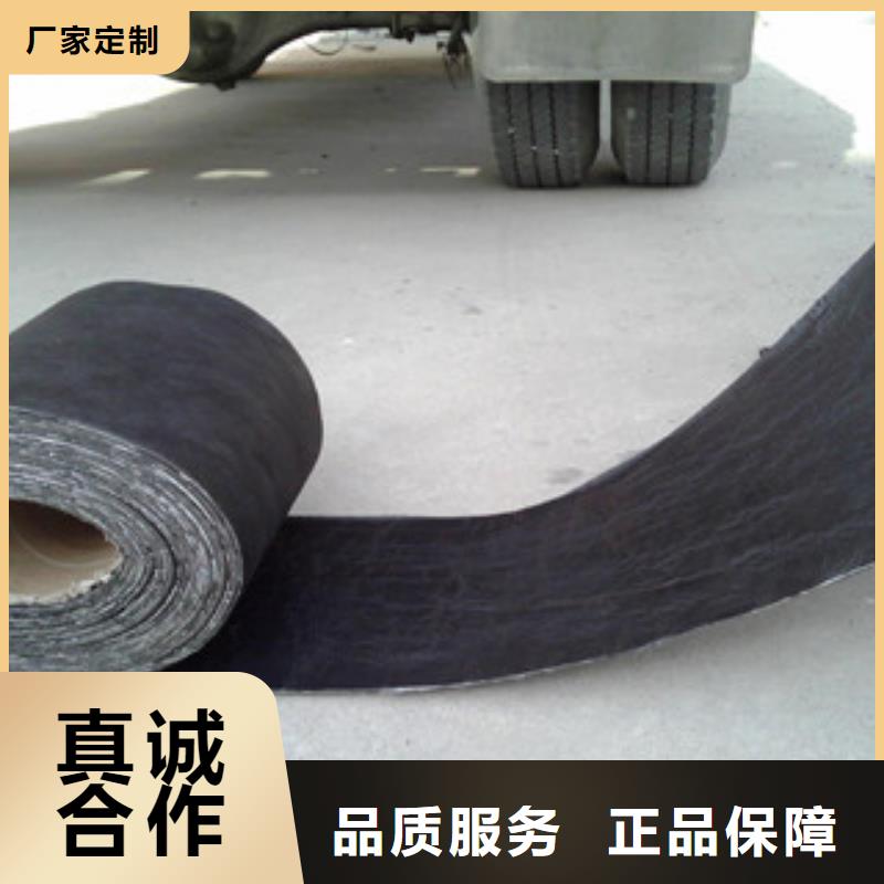 防裂貼玻纖土工格柵廠家質量過硬