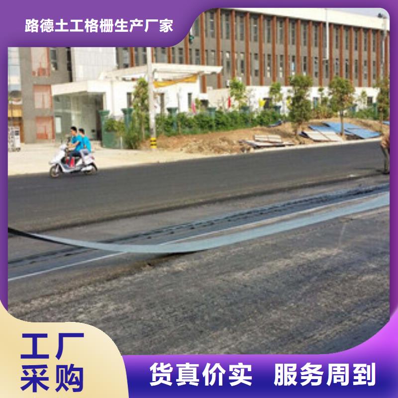 防裂貼玻纖土工格柵實體誠信經營