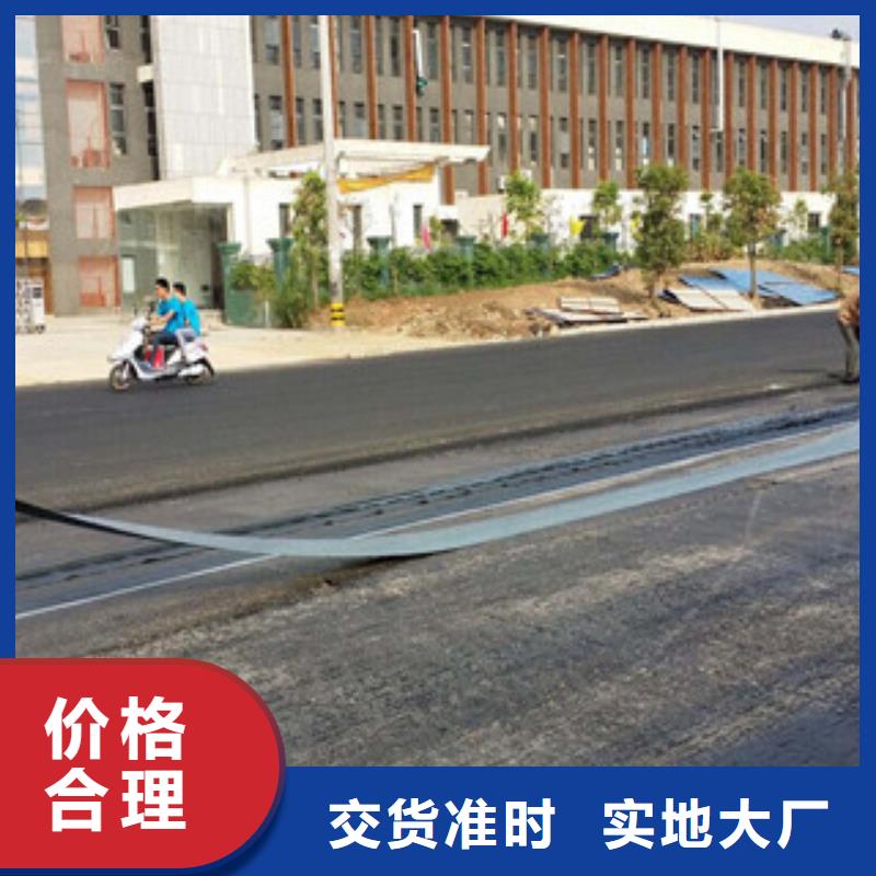 防裂貼玻纖土工格柵廠家質量過硬