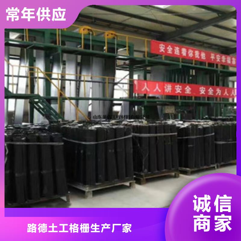 【防裂貼復合土工布可定制】