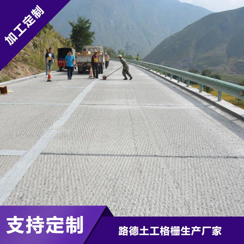 【防裂貼塑料土工格柵價格實惠】