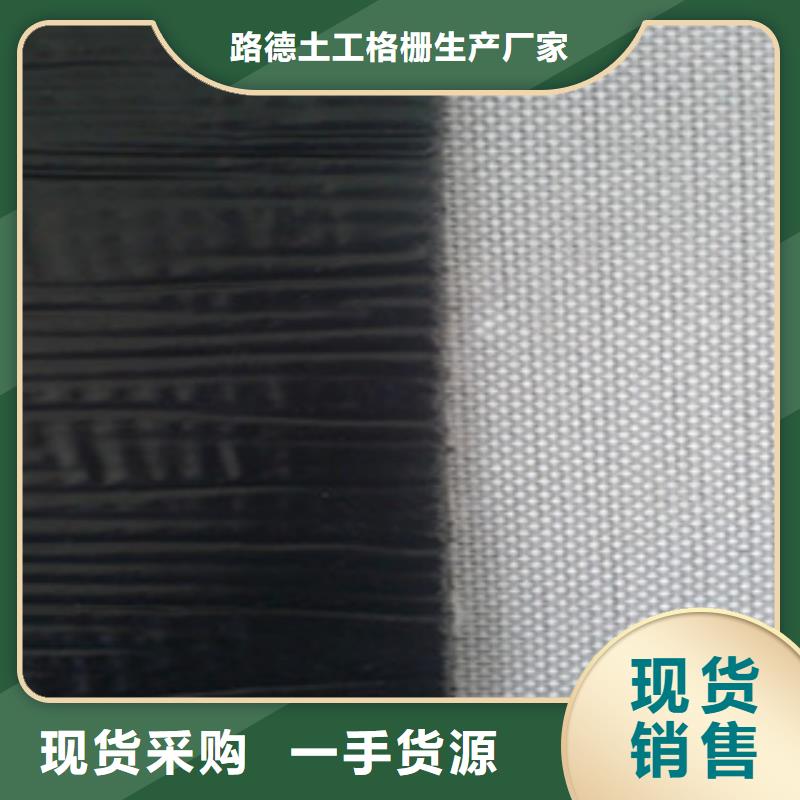 防裂貼三維植被網(wǎng)多年經(jīng)驗(yàn)值得信賴