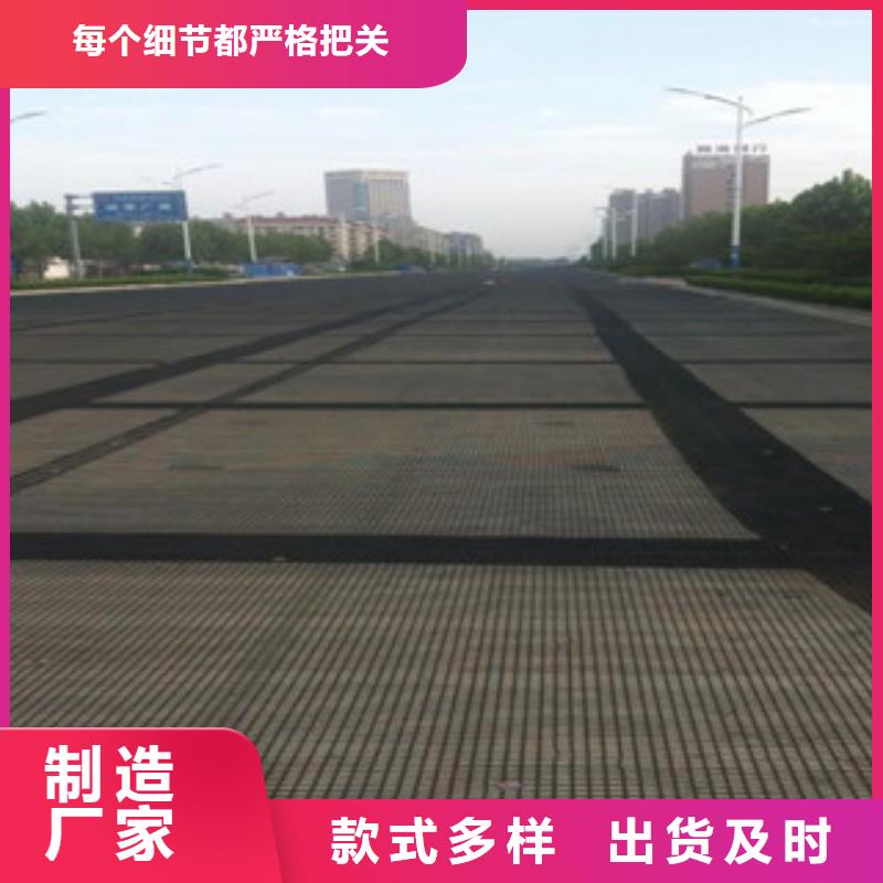 防裂貼塑料土工格柵價格公道合理