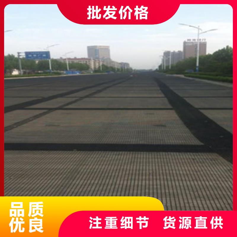 【防裂貼塑料土工格柵實力優品】
