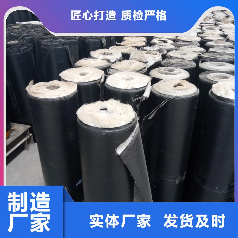 防裂貼,塑料土工格柵為您提供一站式采購服務