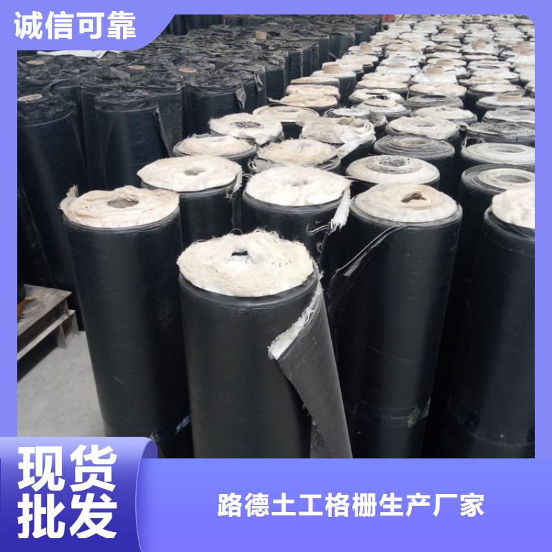 【防裂貼_塑料土工格柵產(chǎn)地直供】