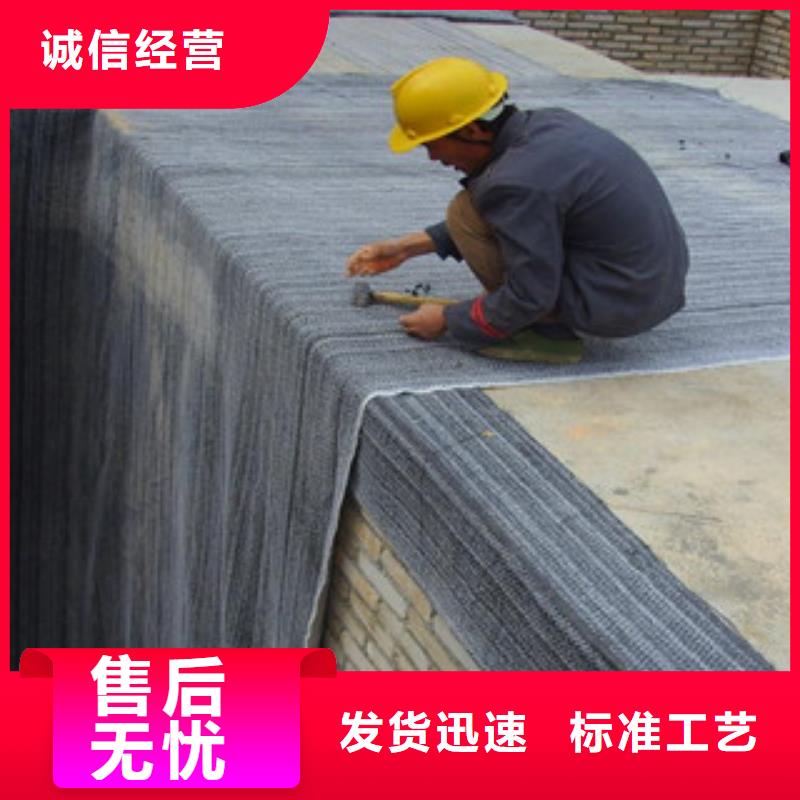 膨潤(rùn)土防水毯【三維植被網(wǎng)】?jī)?yōu)良材質(zhì)
