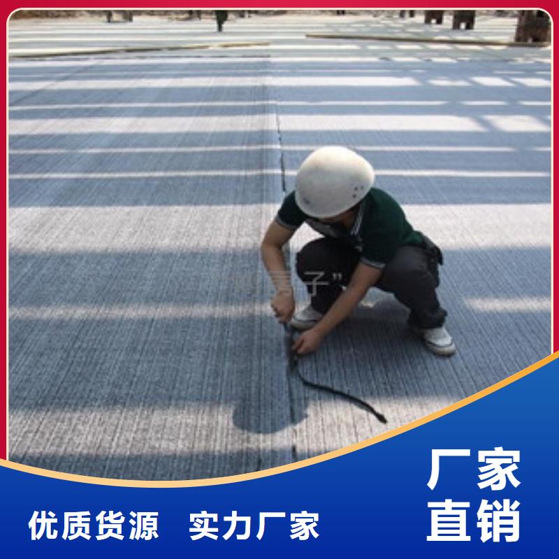 膨潤土防水毯防裂貼抗裂貼制造廠家