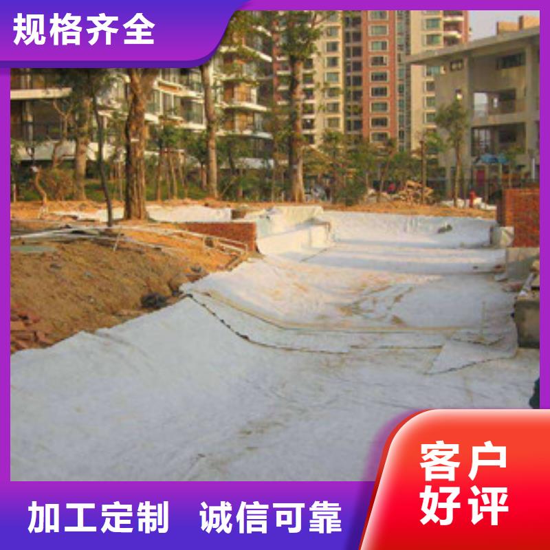 膨潤土防水毯-防裂貼抗裂貼批發貨源