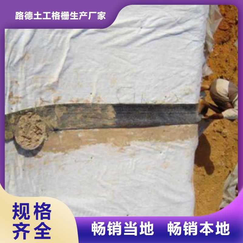 膨润土防水毯防裂贴抗裂贴厂家直销