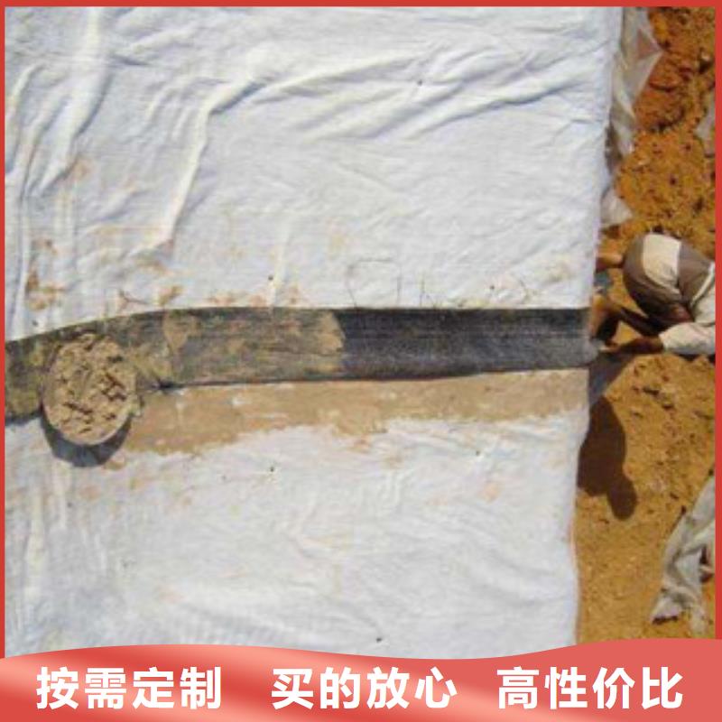 膨润土防水毯视频-膨润土防水毯|滁州市|来安|凤阳|合肥|安庆|六安|池州|淮南