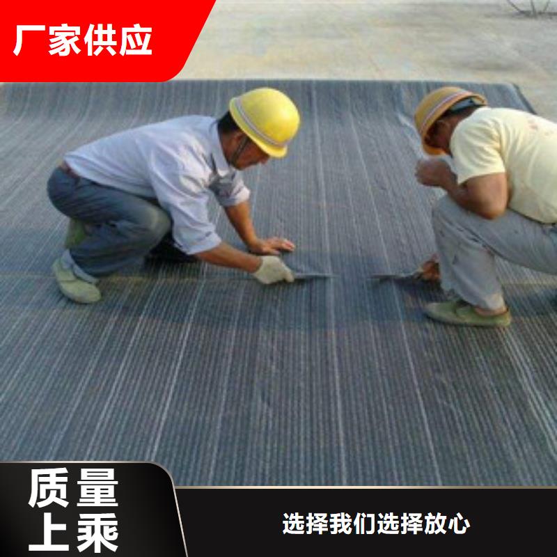 膨潤(rùn)土防水毯防裂貼抗裂貼來(lái)圖定制