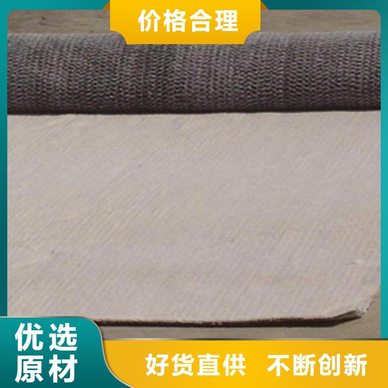 【膨潤(rùn)土防水毯】塑料土工格柵廠家大量現(xiàn)貨