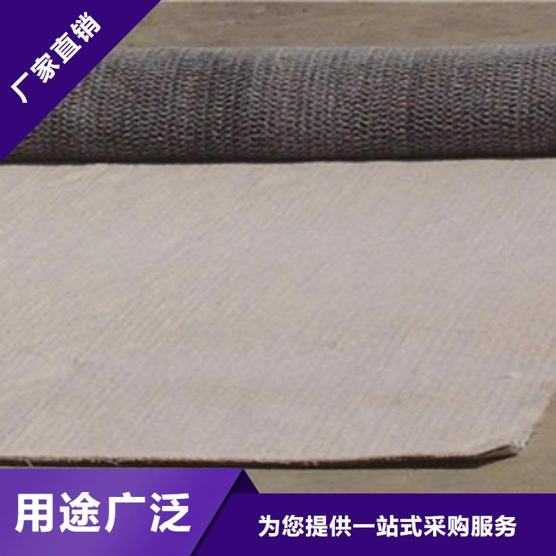 膨潤土防水毯-鋼塑土工格柵貨源足質量好