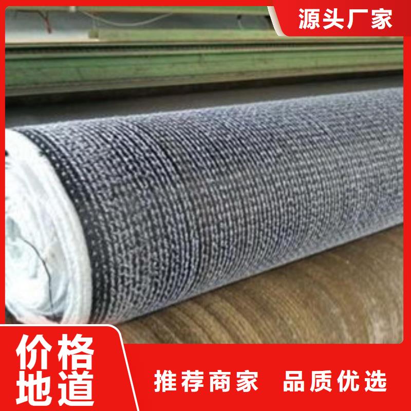 膨潤(rùn)土防水毯專業(yè)廠家