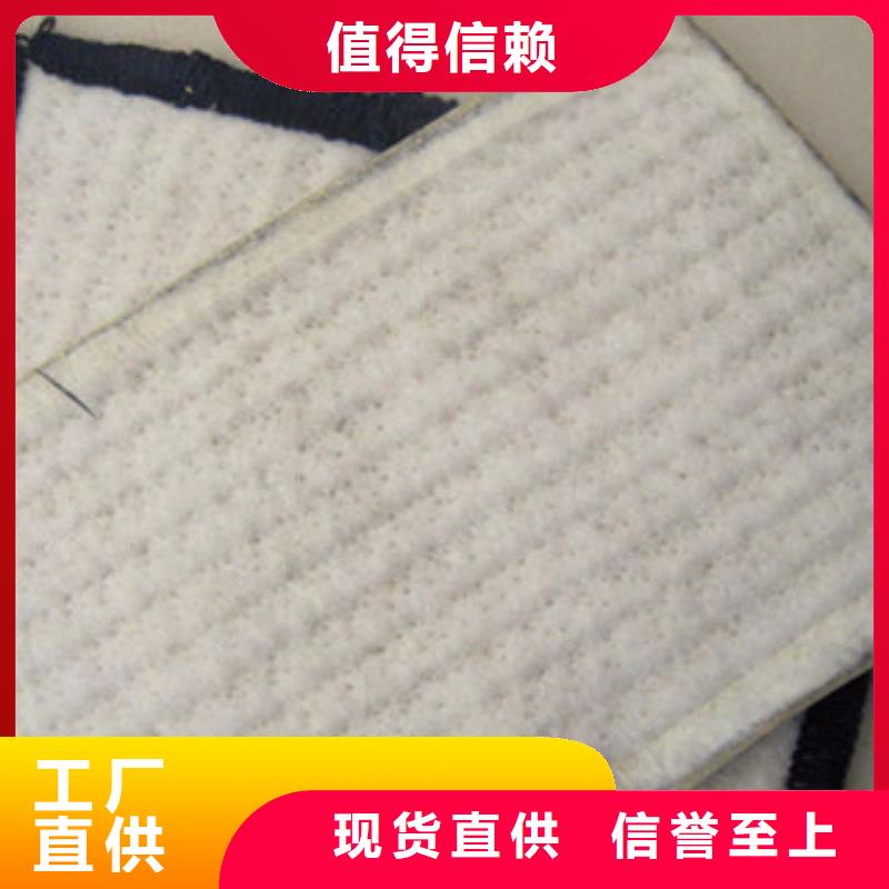 膨潤(rùn)土防水毯防裂貼抗裂貼來(lái)圖定制