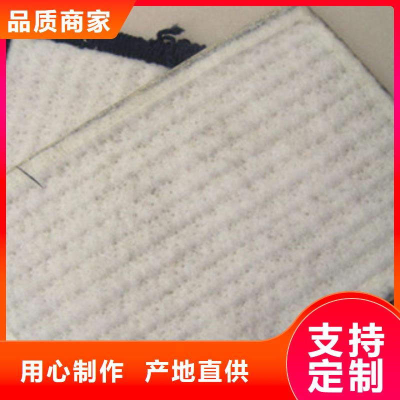 膨潤(rùn)土防水毯,塑料土工格柵資質(zhì)認(rèn)證