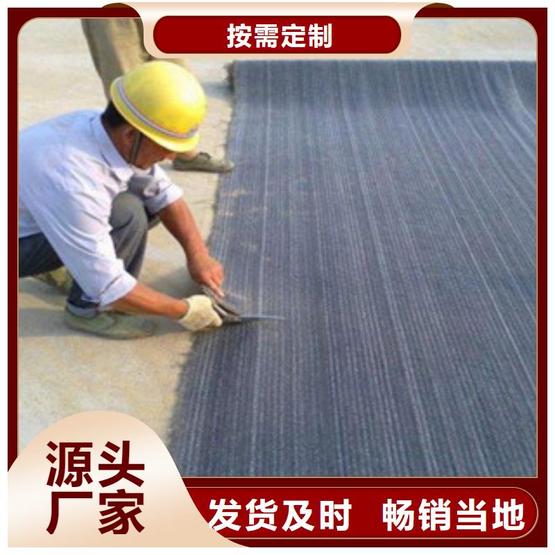 膨潤土防水毯價格有優勢